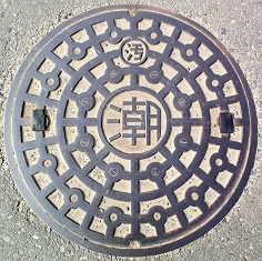 潮来市マンホール