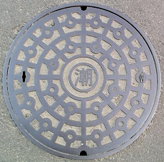 潮来市マンホール