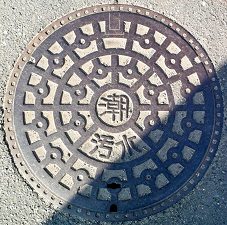 �����s�}���z�[��