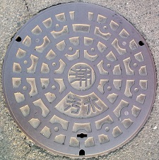 �����s�}���z�[��