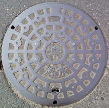 潮来市マンホール