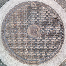 潮来市マンホール