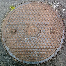 潮来市マンホール