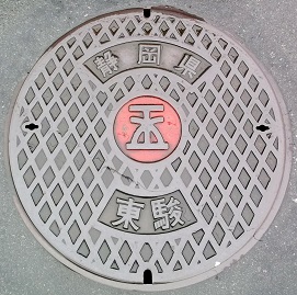 ���x�͘p�H�Ɛ����}���z�[��