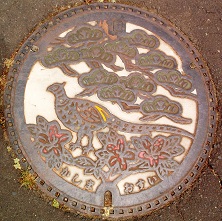 �����s�}���z�[��