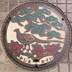 �����s�}���z�[��