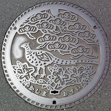 �����s�}���z�[��