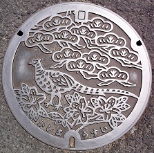 鹿嶋市マンホール