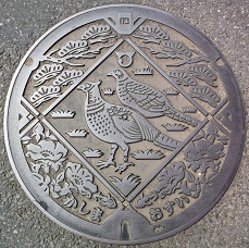 �����s�}���z�[��