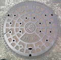 茨城県マンホール