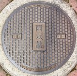 鹿嶋市マンホール