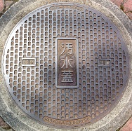 �����s�}���z�[��