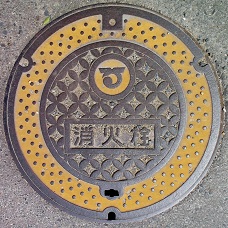 �����s���ΐ�