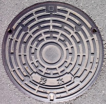 ���c�s�}���z�[��