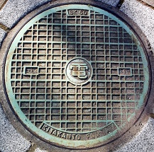 ���c�s�}���z�[��