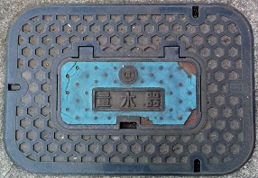 ���c�s�ʐ���