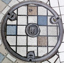 ���Îs�}���z�[��