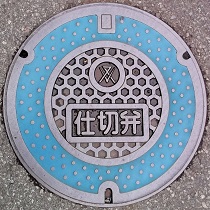 ���Îs�d�ؕ�