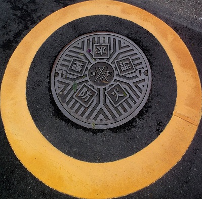 沼津市防火水槽