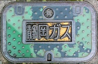 �É��K�X�}���z�[��