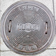 ���s�H�Ɨp�����r���A