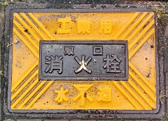 ���s�H�Ɨp���� �o�����ΐ�