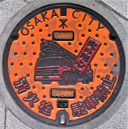 ���s���ΐ�