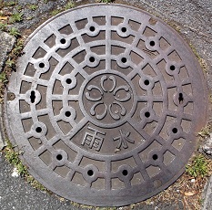 佐倉市マンホール