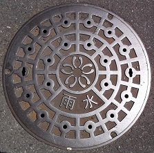 佐倉市マンホール