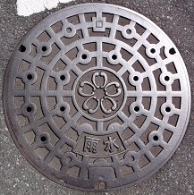 佐倉市マンホール