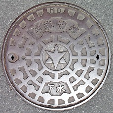 千葉県印旛沼流域下水道マンホール