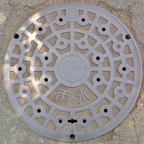 佐倉市マンホール
