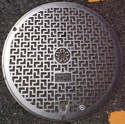 佐倉市マンホール
