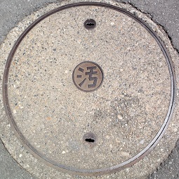 佐倉市マンホール
