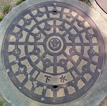 �����s�}���z�[��