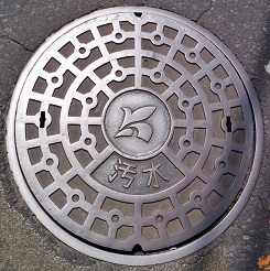 ����s�}���z�[��