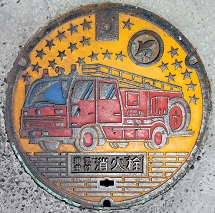 ����s�r�C�ٕt���ΐ�