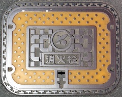 �����s���ΐ�