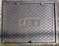 �����s���ΐ�