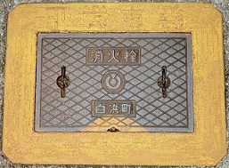 白浜町マンホール