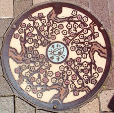 ���X�䒬�}���z�[��