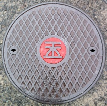 ���x�͘p�H�Ɨp�����}���z�[��