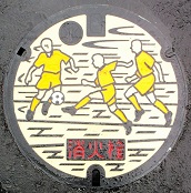 静岡市清水区消火栓