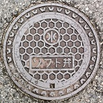 ���m�{���\�t�g��