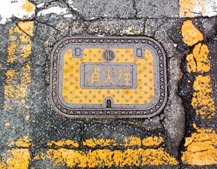 ���m�{�����ΐ�