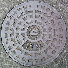 ���O�s�}���z�[��