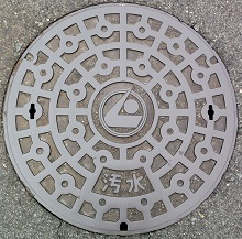 ���O�s�}���z�[��