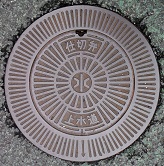 ���O�s�d�ؕ�