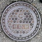 ���O�s�d�ؕ�