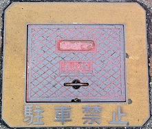 ���O�s���ΐ�